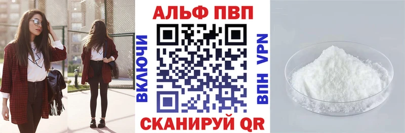 A-PVP VHQ  Окуловка 