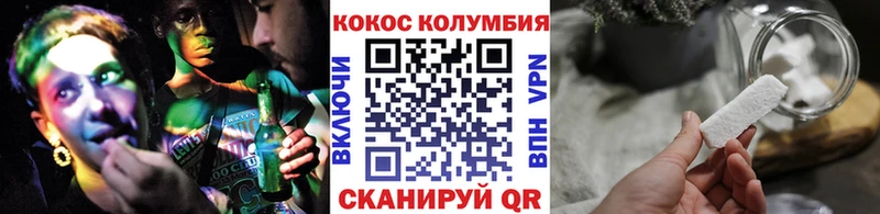 КОКАИН FishScale  Окуловка 
