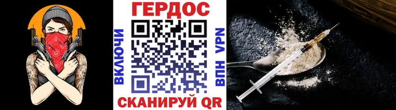 Героин афганец  гидра как войти  Окуловка  даркнет сайт 