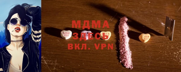 кокаин VHQ Белоозёрский