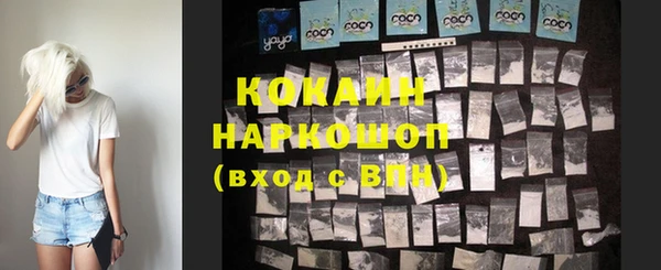 кокаин VHQ Белоозёрский
