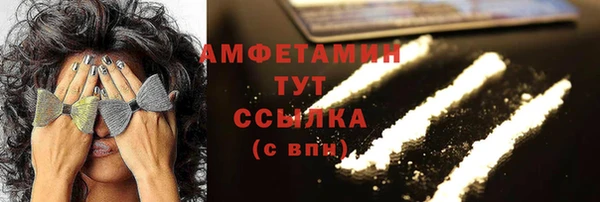 мет Беломорск