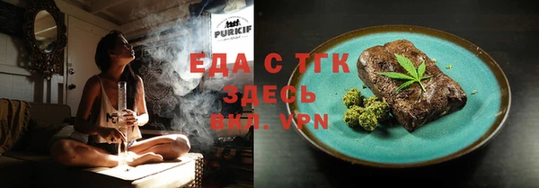 мет Беломорск
