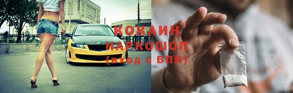 jwh Белокуриха