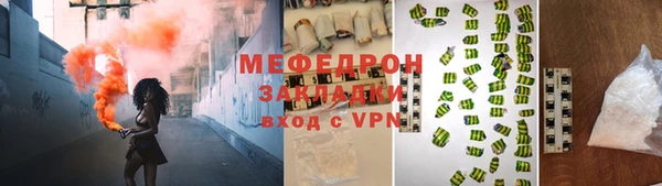 мет Беломорск
