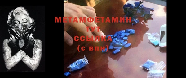 мет Беломорск