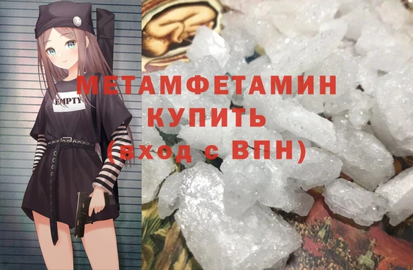 мет Беломорск
