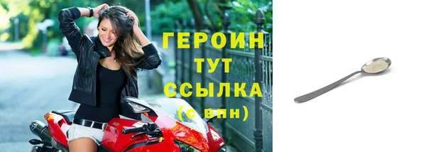 кокаин VHQ Белоозёрский