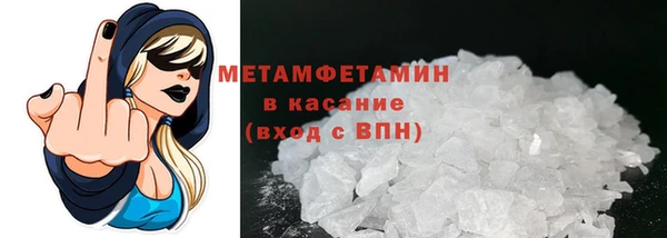 кокаин VHQ Белоозёрский