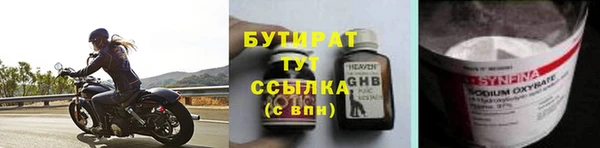 jwh Белокуриха