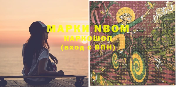 кокаин VHQ Белоозёрский