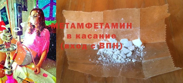 мет Беломорск