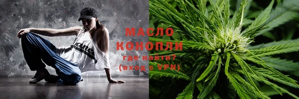 мет Беломорск