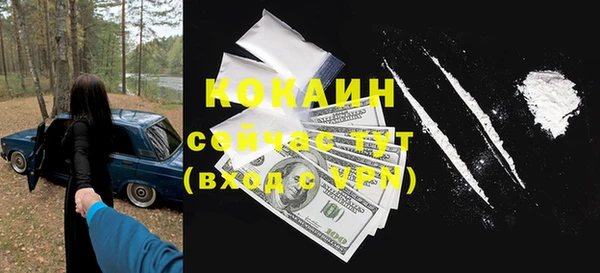 кокаин VHQ Белоозёрский