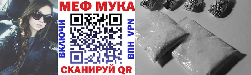 Меф VHQ  Окуловка 