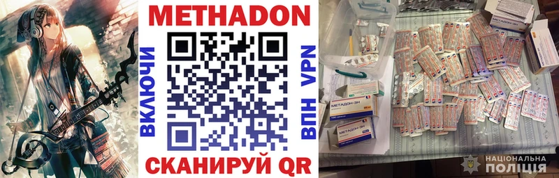 OMG как войти наркота Окуловка Метадон кристалл
