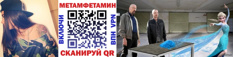 Метамфетамин кристалл  Окуловка 