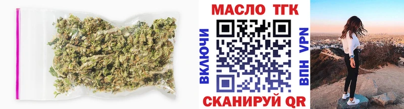Дистиллят ТГК концентрат  MEGA рабочий сайт  Окуловка  где найти  