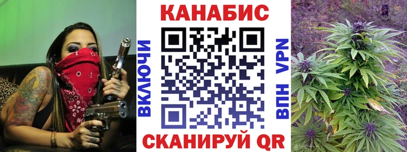 Канабис LSD WEED  Окуловка 
